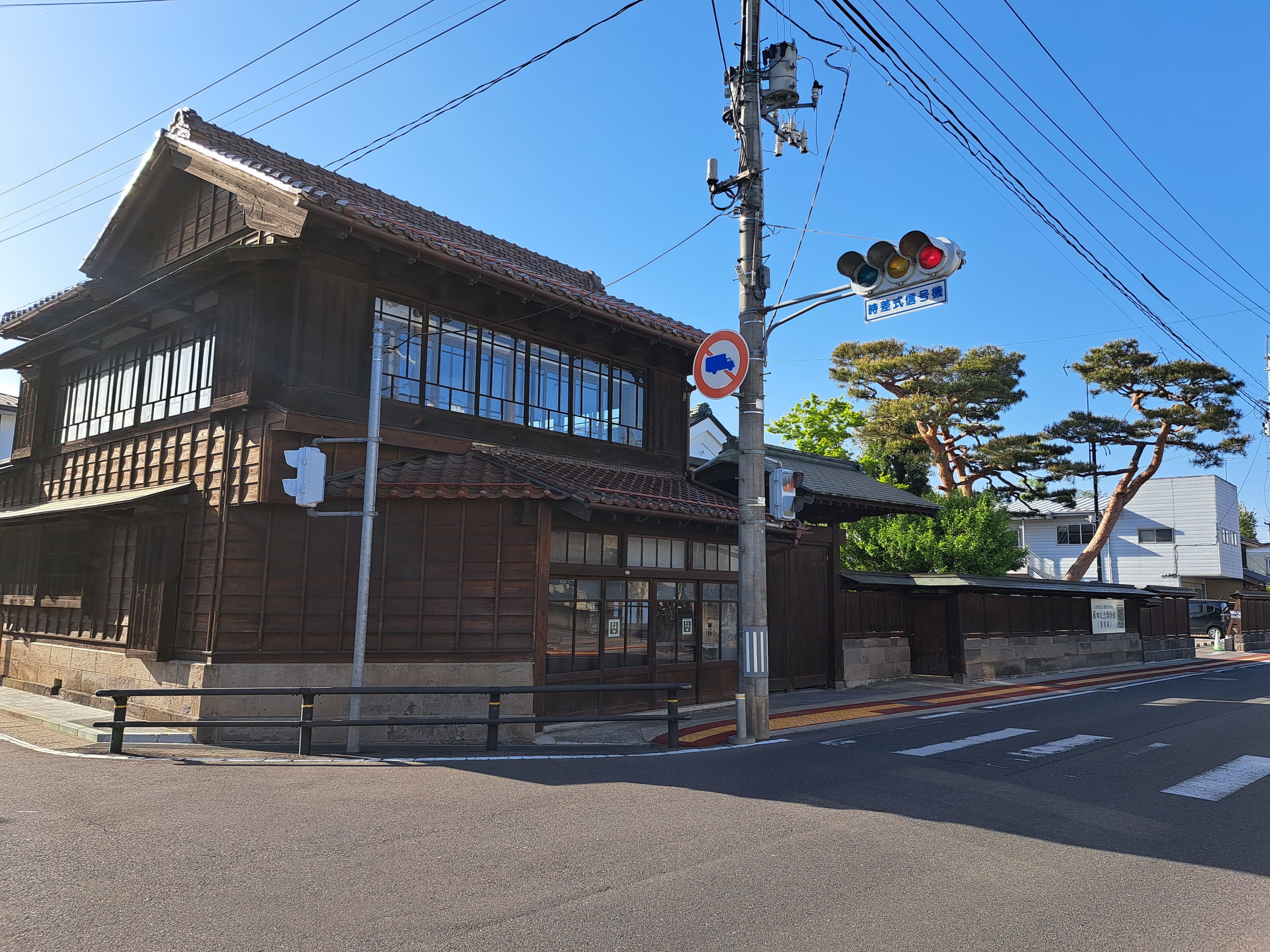 奥州街道 歴史探訪・全宿場ガイド - 古書店 氷川書房