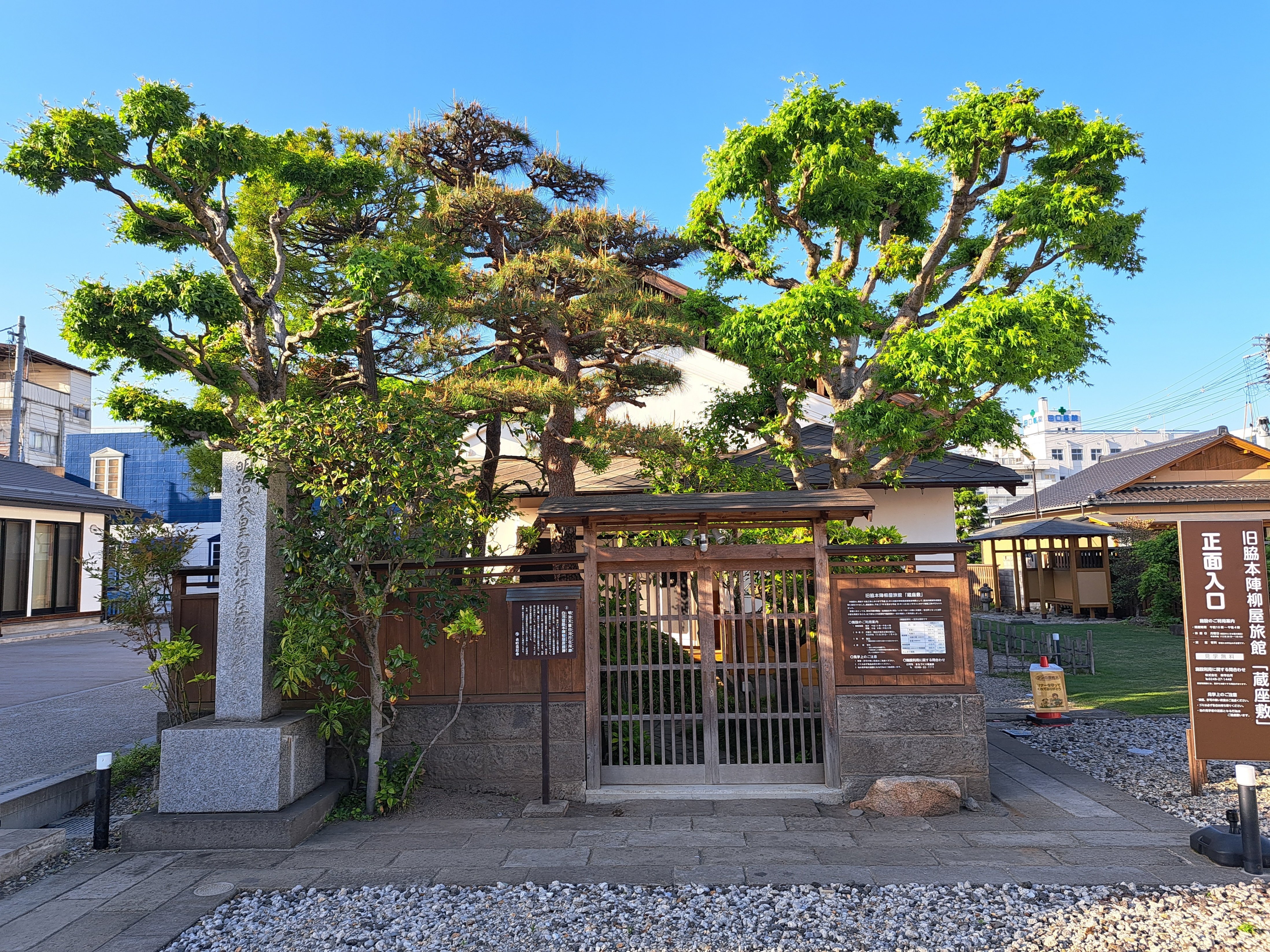 奥州街道 : 歴史探訪・全宿場ガイド