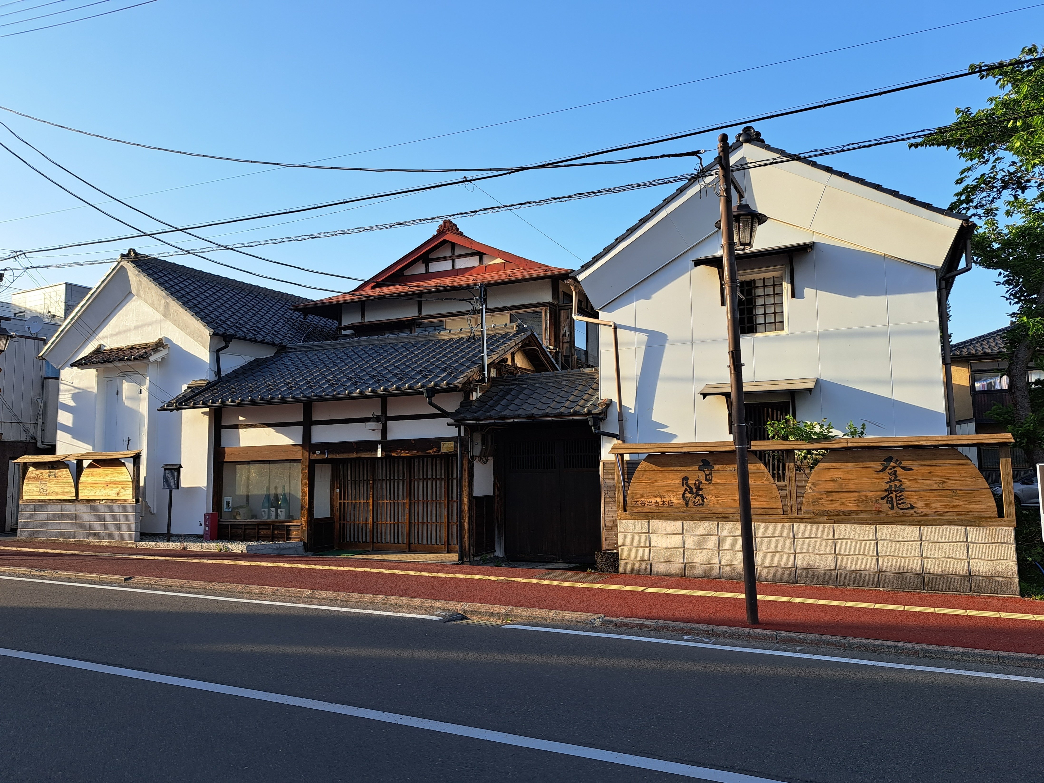 奥州街道 歴史探訪・全宿場ガイド - 古書店 氷川書房