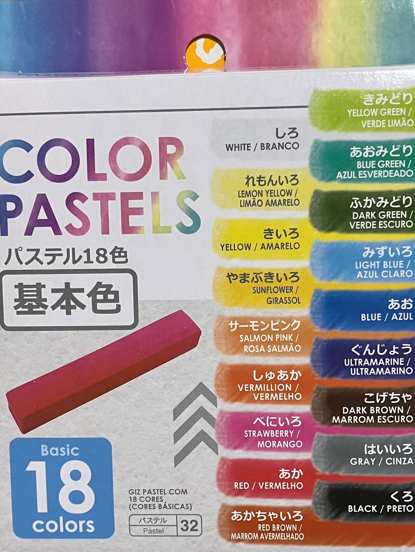ダイソーパステル 基本色18色クレヨンセット 3パック - メルカリ