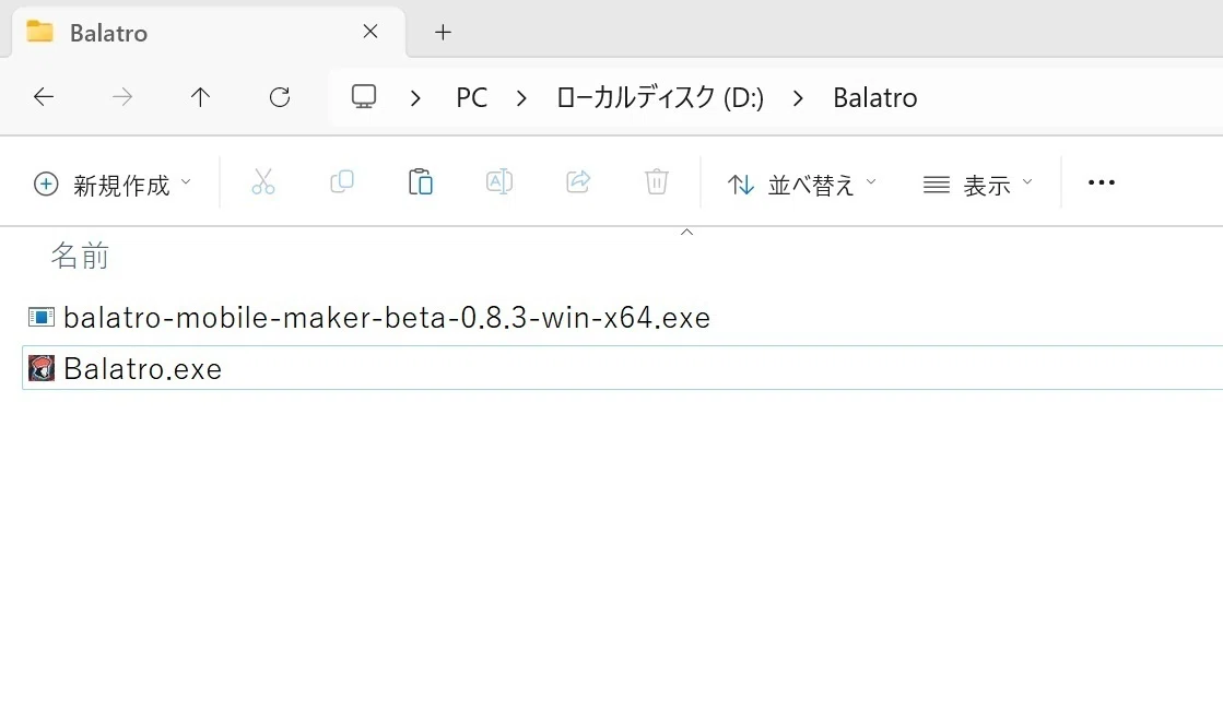 Balatro를 Android 기기나 포트를 사용하여 즐겨보자｜蜜みかん