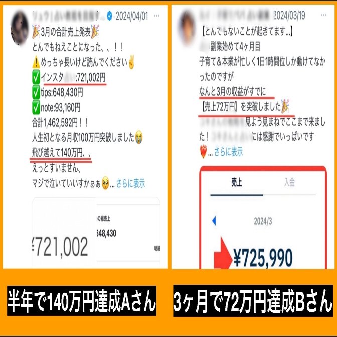 投資資金はAI副業で稼ぐ時代です！｜松平健志/投資資金は副業で稼ごう