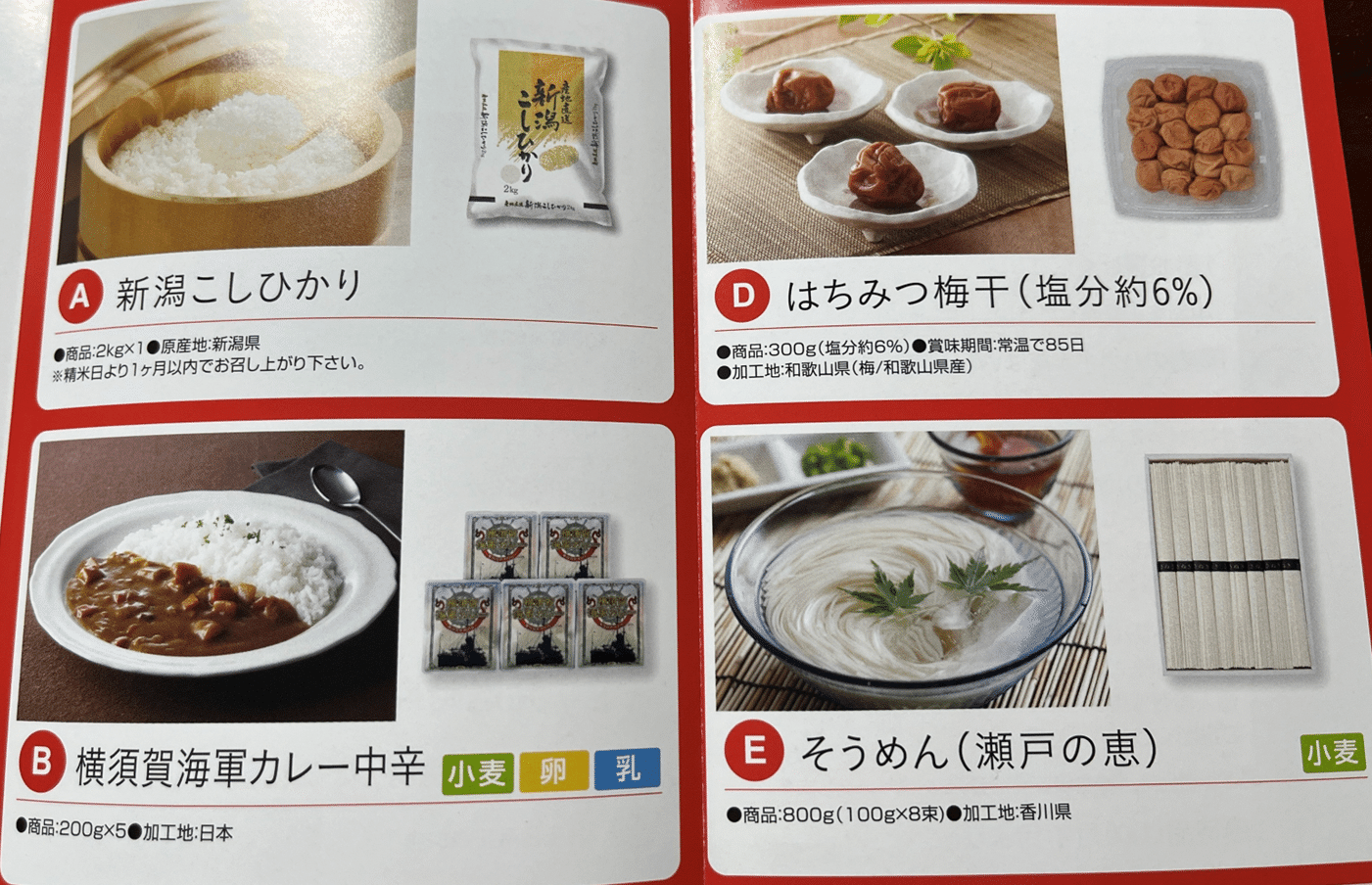 ユナイテッドスーパー　株主優待券　3000円分×4冊 最新4冊 12000円分 ユナイテッドスーパー 株主優待券 カスミ マルエツ