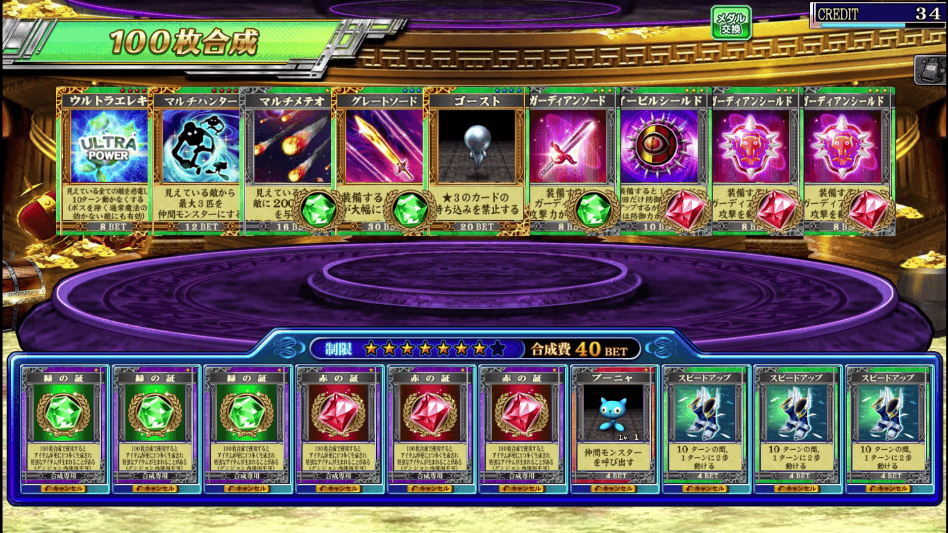 遊戯王 エレキ、デュアル エレキカンシャカード効果・評価・価格(最