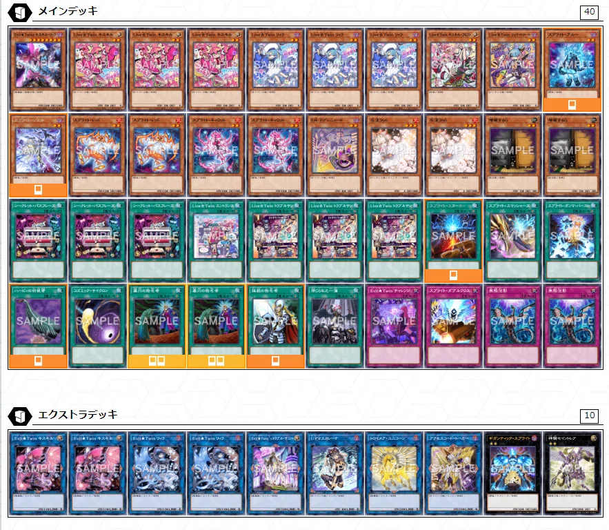 2024年5月5日～11日TCGニュース｜竜斗