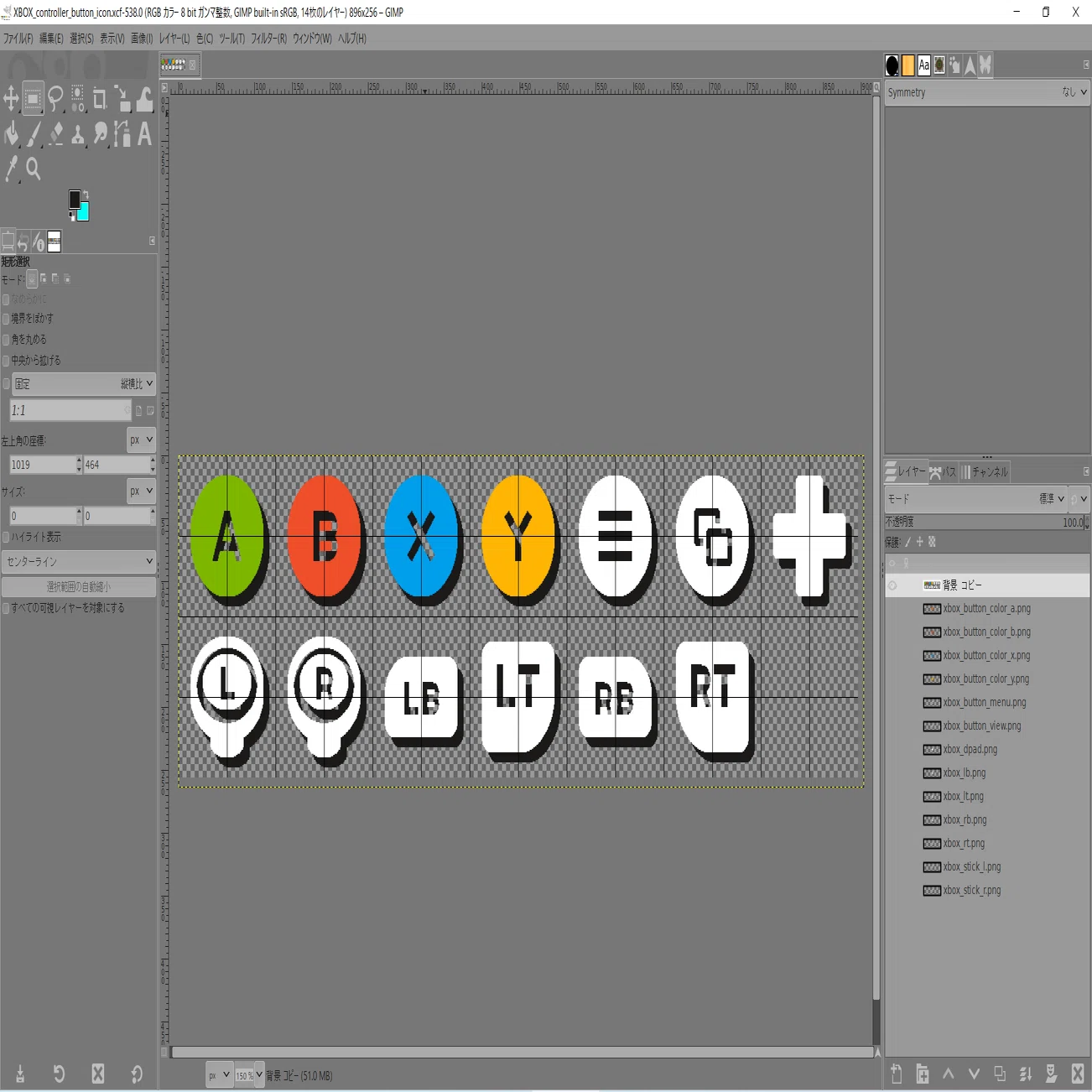 Unity】TextMeshProで任意のスプライト画像を表示する【Sprite Asset
