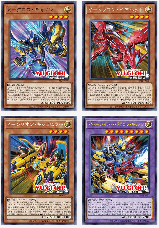 バヴサーガラ　デッキ Amazon.co.jp: バヴサーガラ デッキ : おもちゃ