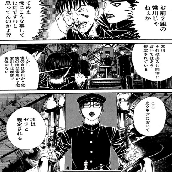 ライチ☆光クラブ」や「鉄血のオルフェンズ」のような、閉じられた子供