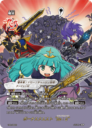 バディファイト】10thanniversarycupで使用したミセリア(ワールド