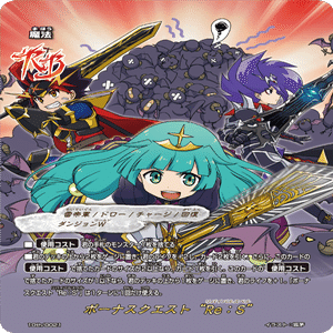 バディファイト】10thanniversarycupで使用したミセリア(ワールド