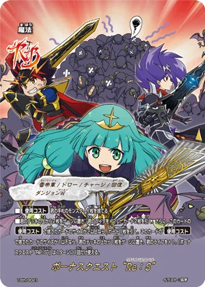 バディファイト】10thanniversarycupで使用したミセリア バディファイト】10thanniversarycupで使用したミセリア