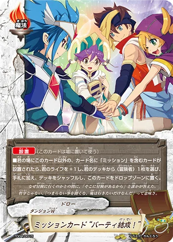 バディファイト】10thanniversarycupで使用したミセリア(ワールド