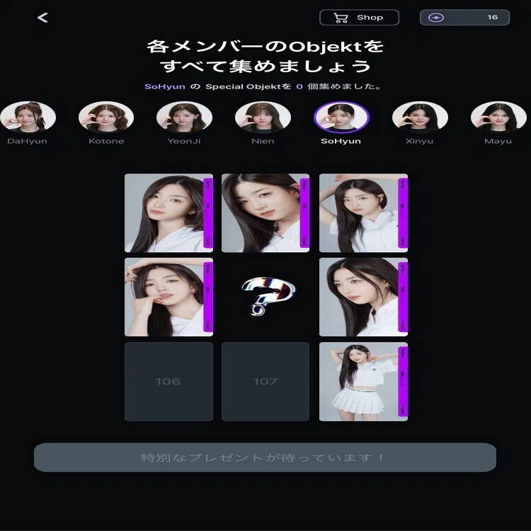 tripleS ナギョン FC 入会 object トレカ QR使用済み tripleS objekt