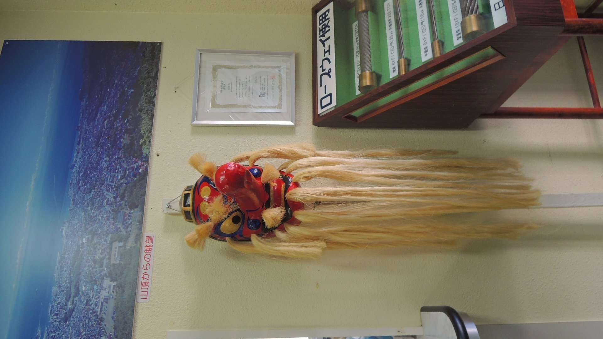 割引！天狗のオブジェ