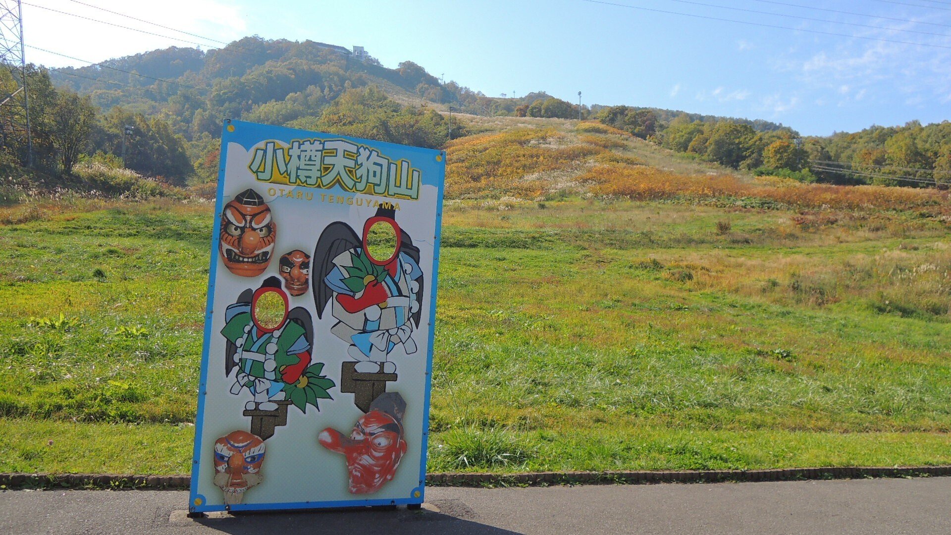 割引！天狗のオブジェ