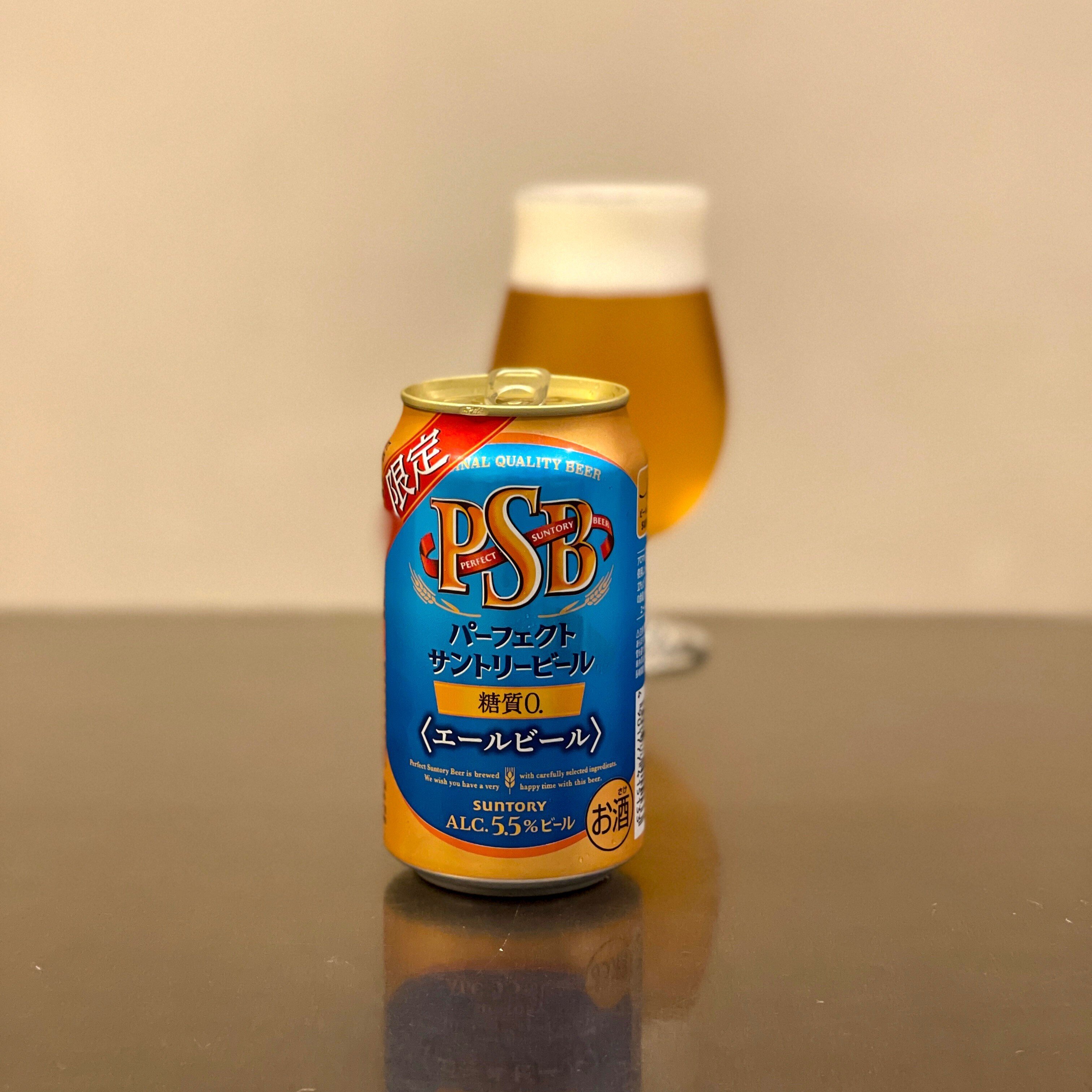 サントリー（SUNTORY）の「パーフェクトサントリービール〈エール