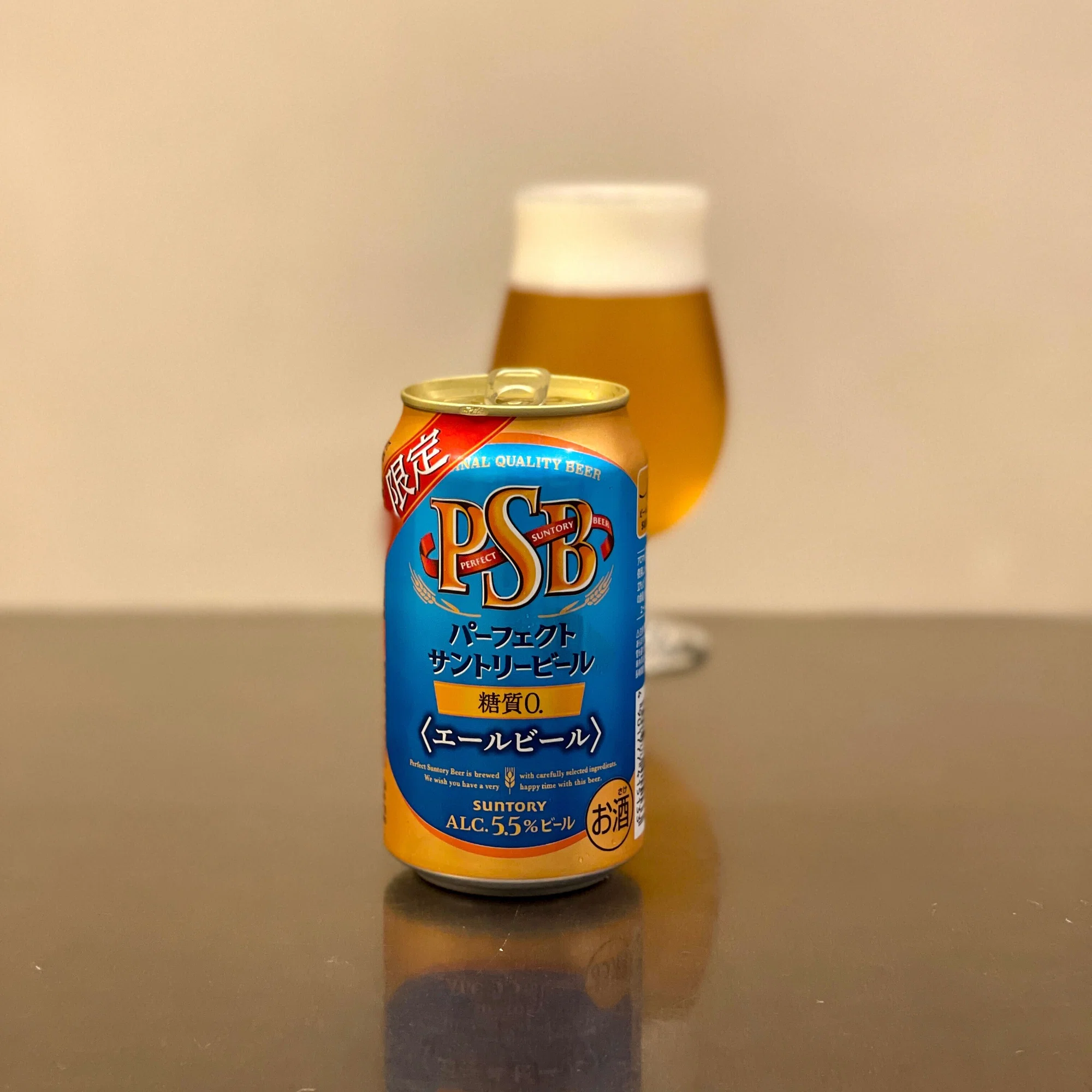 サントリー（SUNTORY）の「パーフェクトサントリービール〈エール 