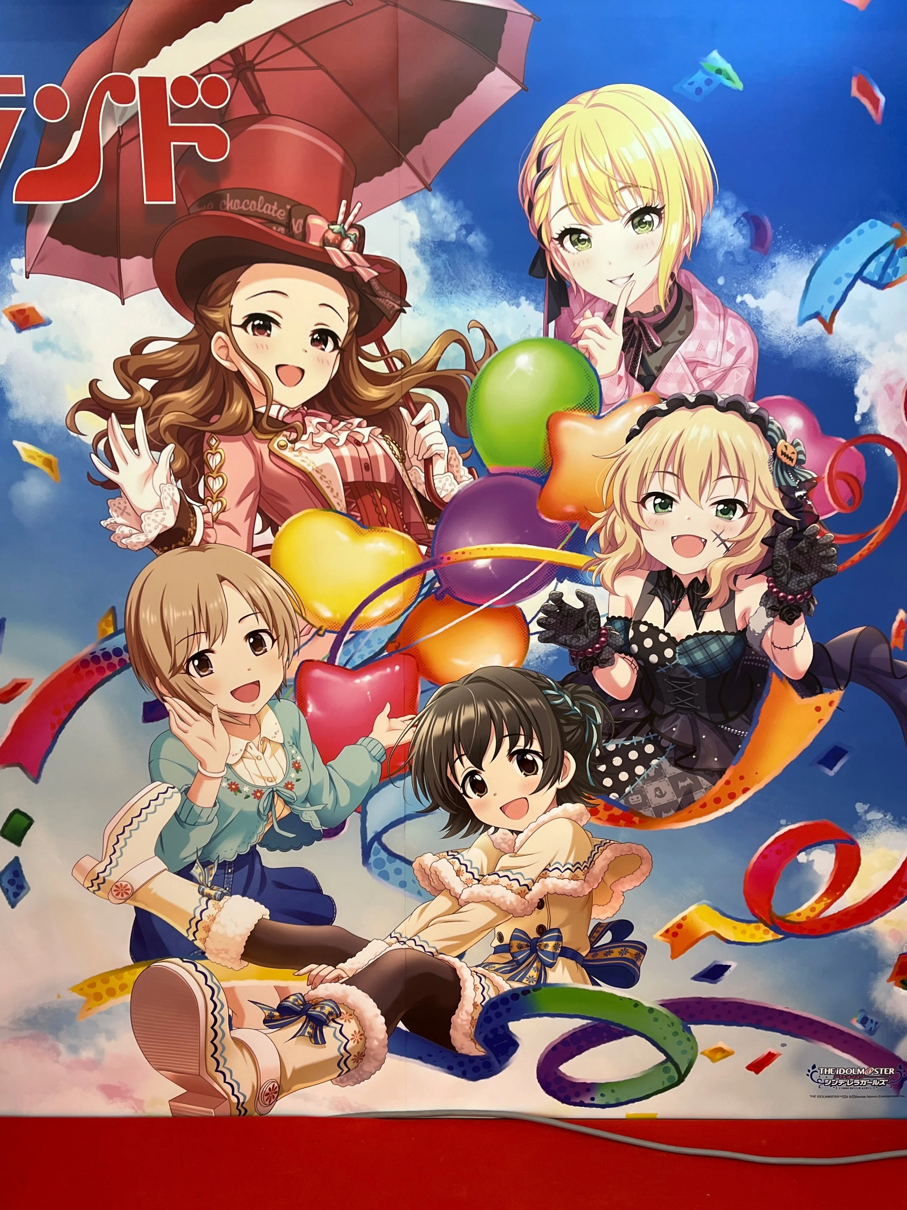 デレマスP手取フィッシュランドえんぞい日記｜トッキーヌ