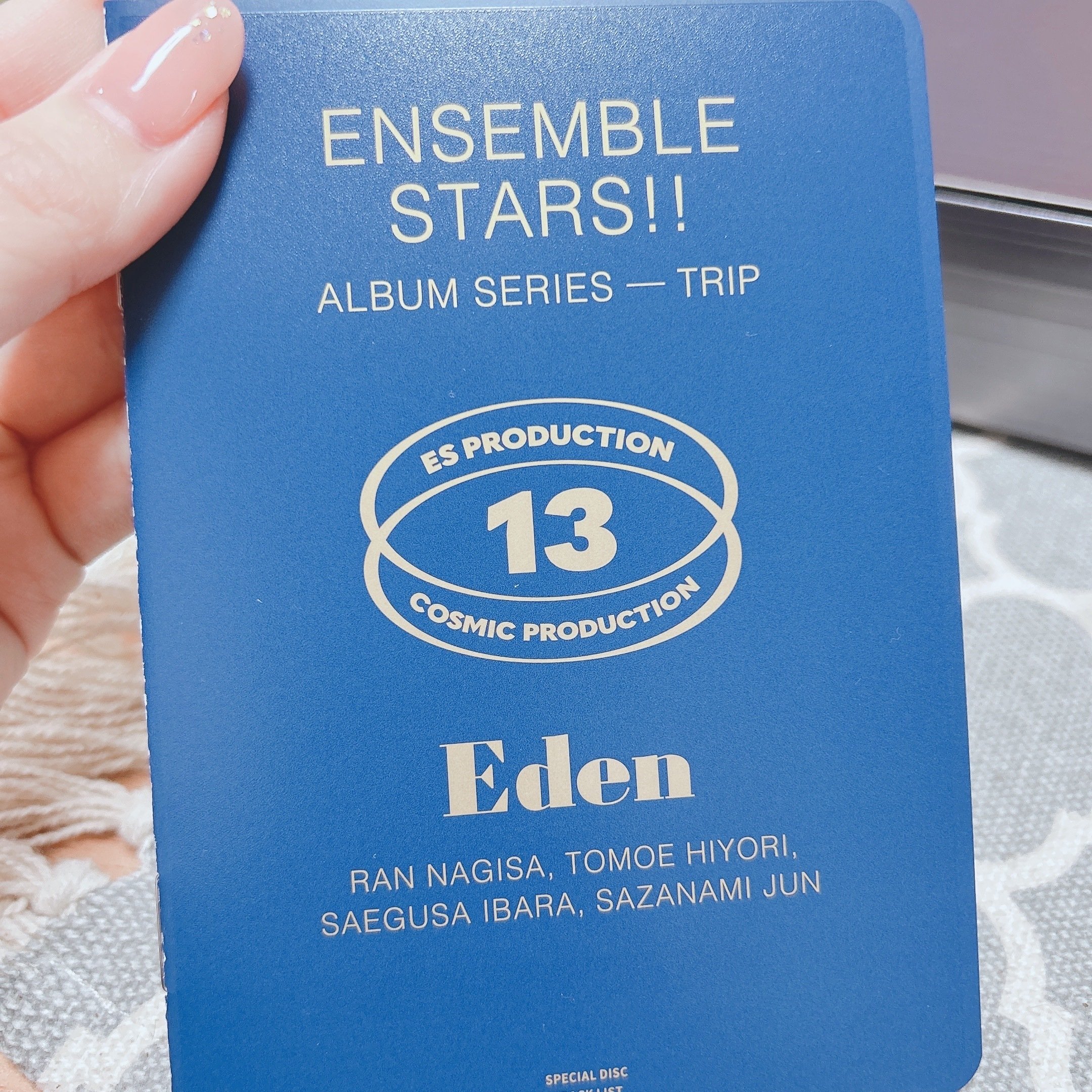 あんさんぶるスターズ！！アルバムシリーズ TRIP Eden