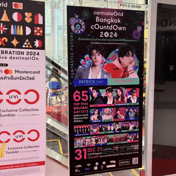 サイフィ タイ ポストカード 7人分 サイフィ タイ ポストカード 7人分