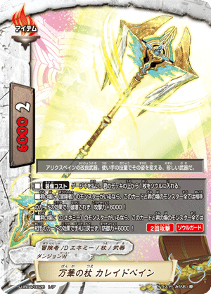 氷竜キリ・ミセリアの『輪廻創世』 ｜ フューチャーカード