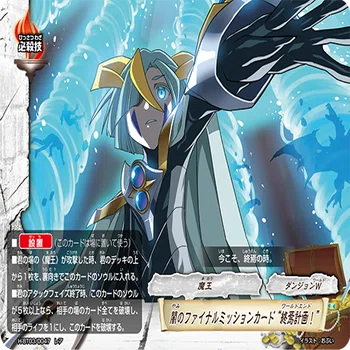 バディファイト】10thanniversarycupで使用したミセリア(ワールド