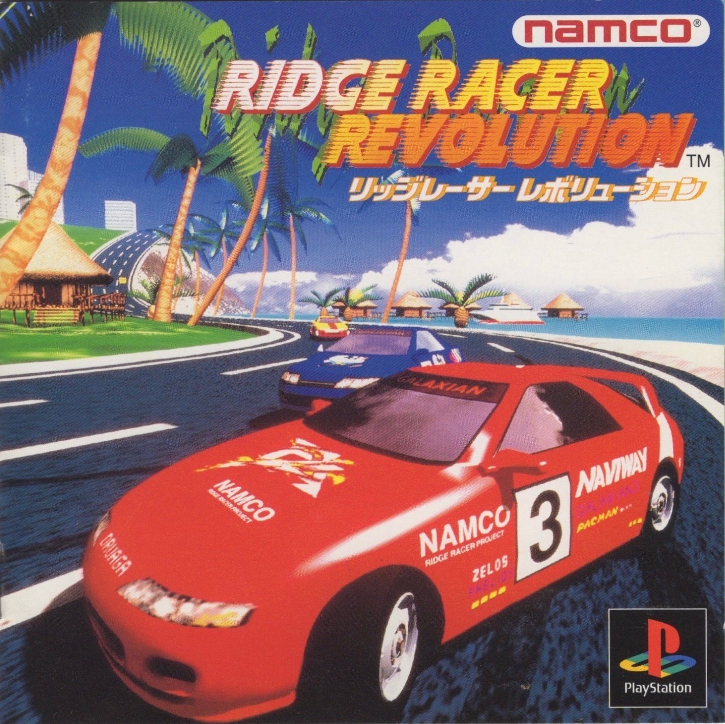 良品 23-PS-912 プレイステーション THE パチンコ シンプル1500