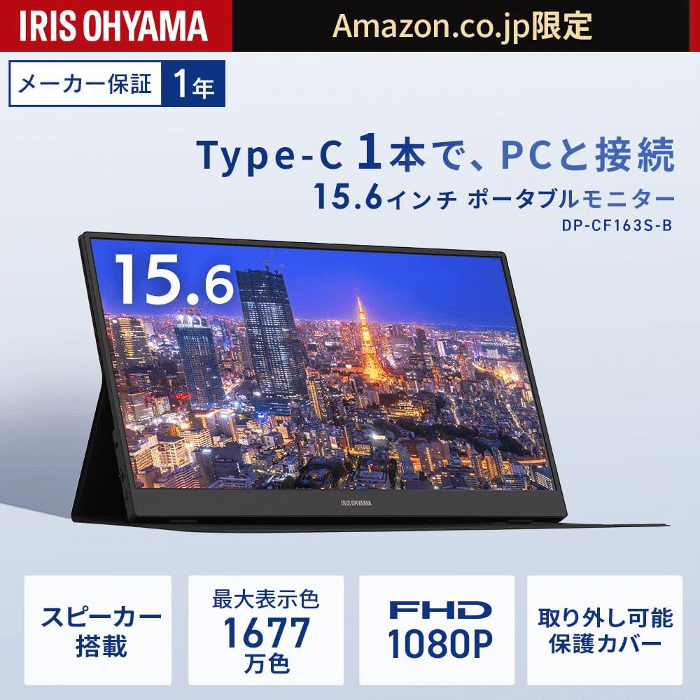 IRIS OHYAMA 27V型 液晶ディスプレイ DT-FF273S-B IRIS OHYAMA 27V型