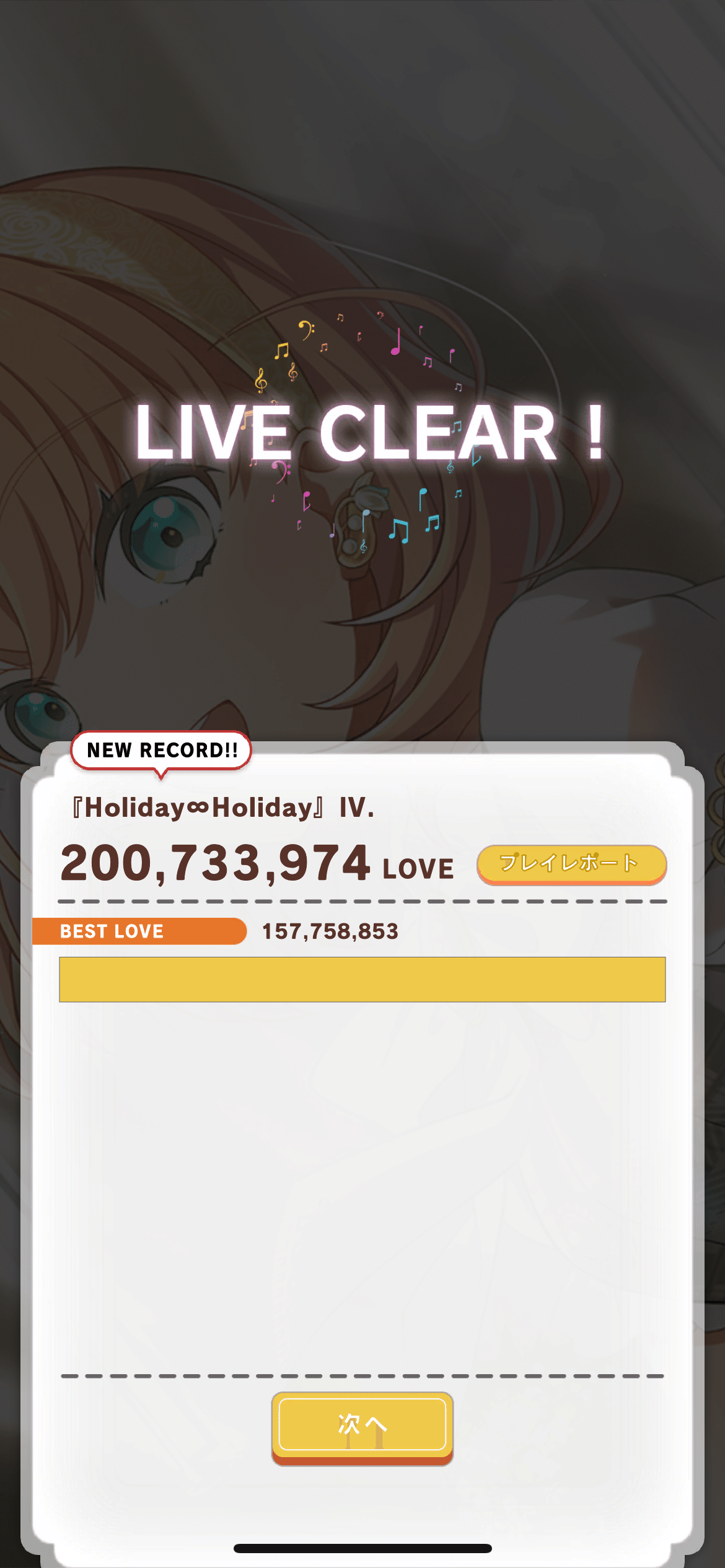 2024年春からLink!Like!LoveLive!(リンクラ)を始めた人の 2024年春からLink!Like!LoveLive!(リンクラ)を始めた人の