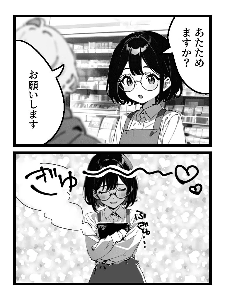 AICUマガジンVol.2 は漫画特集！画像生成を使った”次世代まんが制作術 