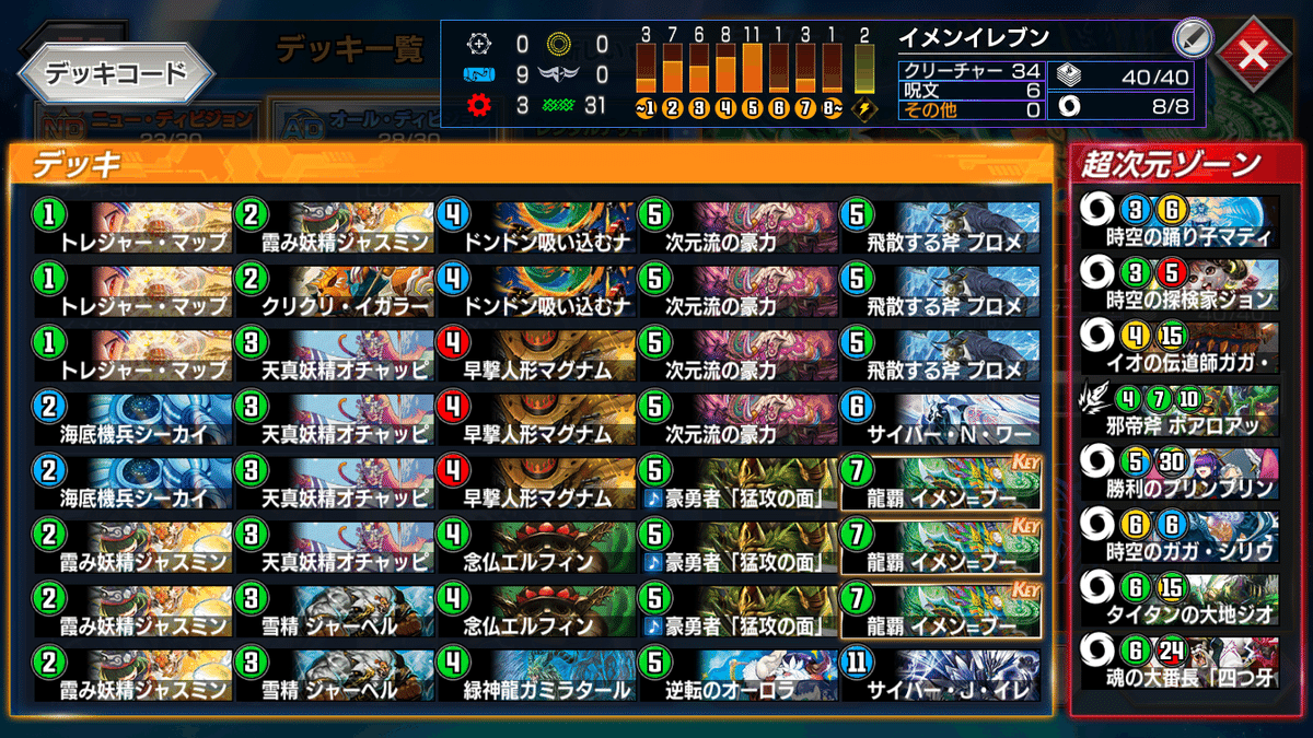 イメンループ （イメンループbyたかやん | Team.AQUAWAVE）