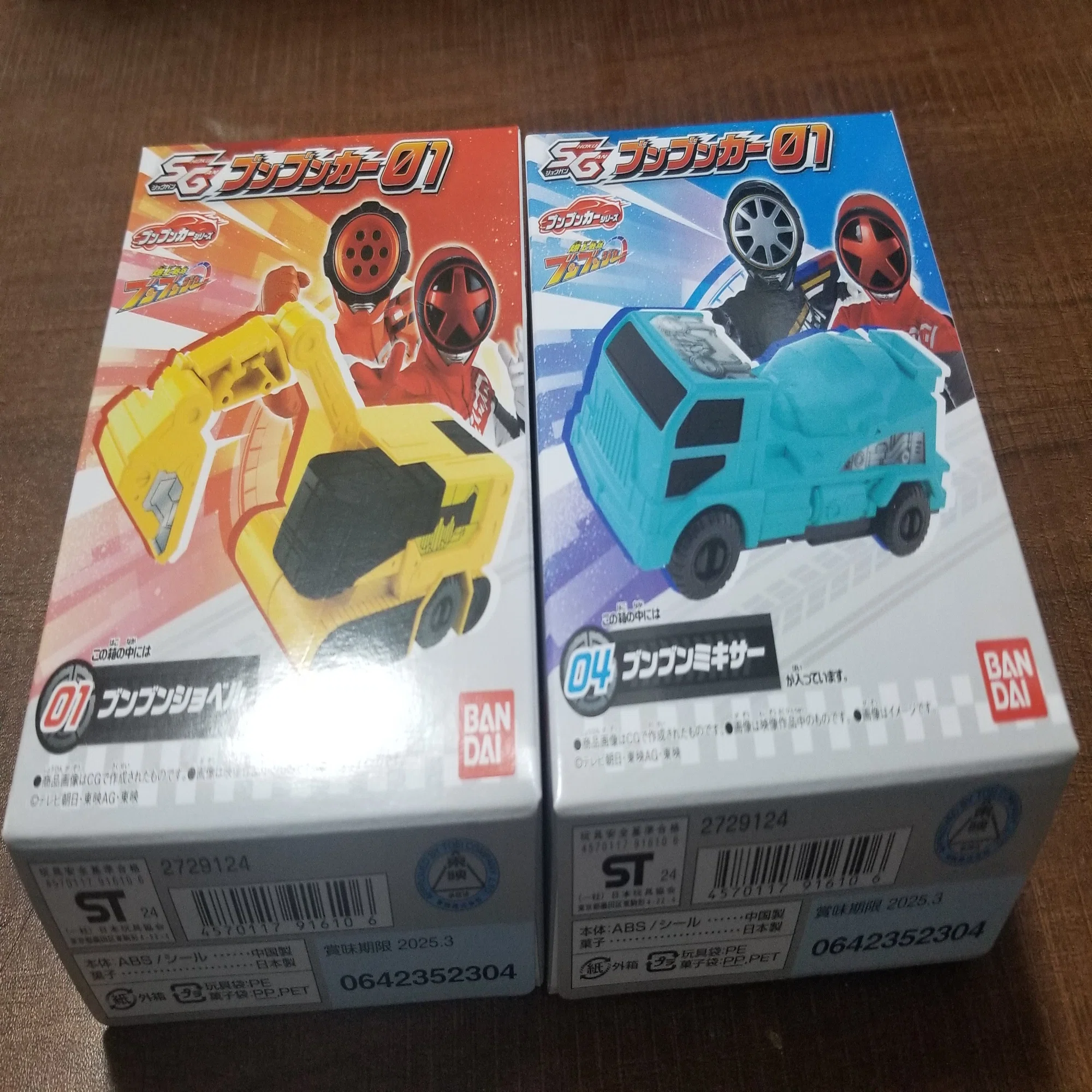 ブンブンジャー】SGブンブンカー01に見る廉価版ブンブンカーの可能性｜𝕌氏