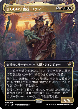 Amazon.co.jp: マジック:ザ・ギャザリング サンダー