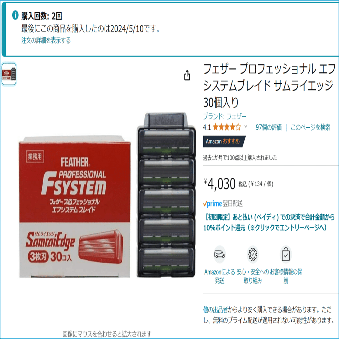 0118.サムライエッジ｜柳 秀三