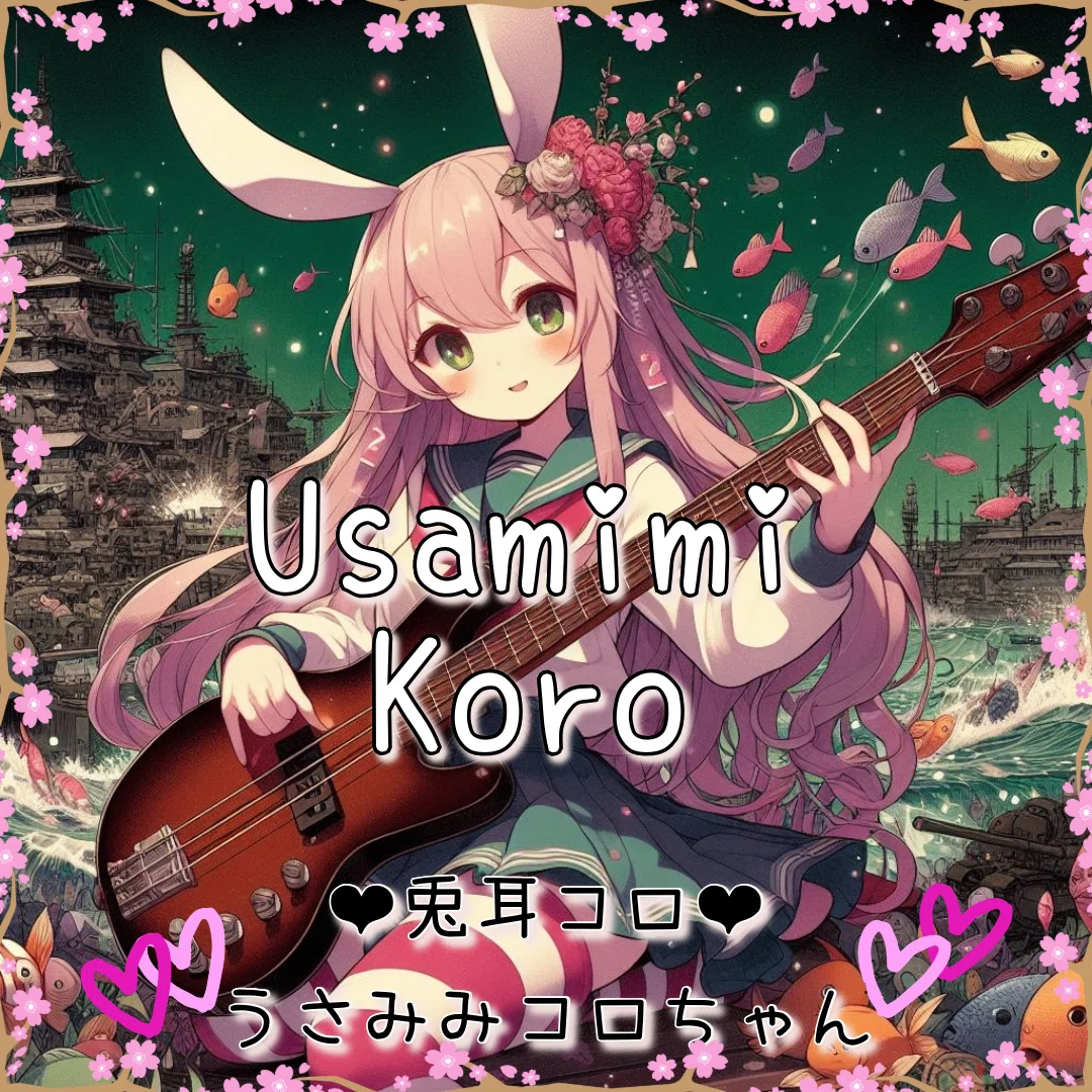 兎耳コロ（Koroちゃん）の #プロンプト劇場 ①AIイラストプロンプト集 <a target=