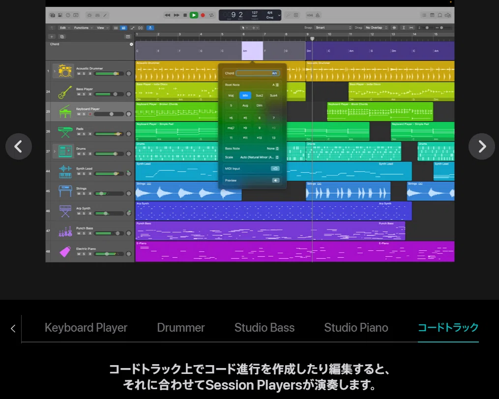 Apple Logic Pro 7 音楽制作ツール Logic Pro - Apple（日本）
