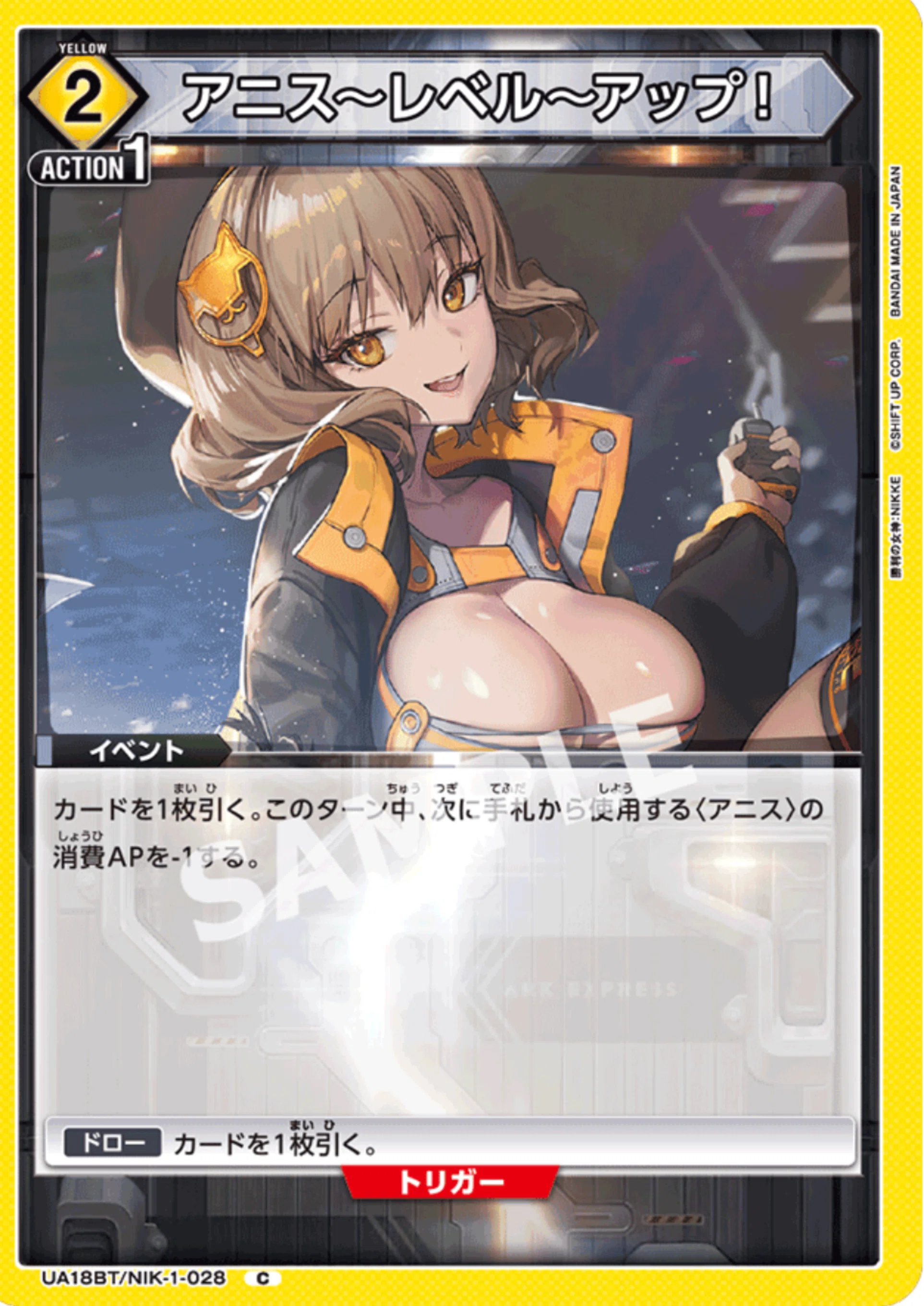 ユニオンアリーナ】～NIKKE 争奪戦 レポート2～｜団長