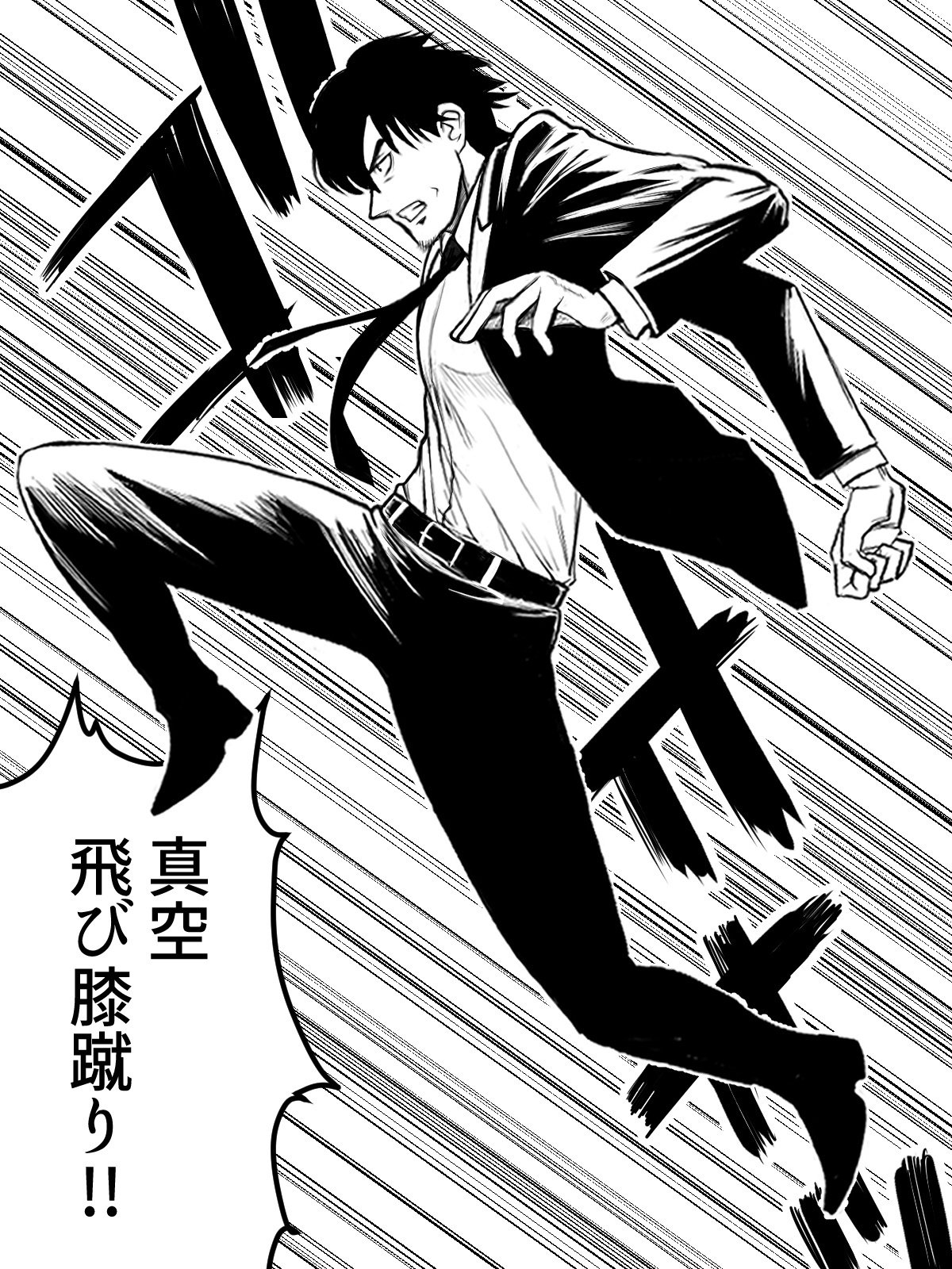 THEALFEE】『アルフィー高見沢さん、実はトトロが大好きだった