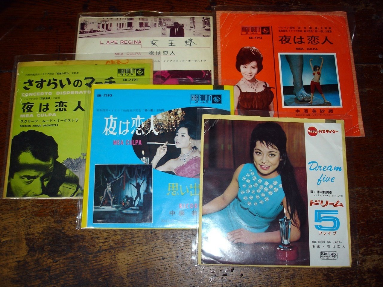 パッケージの魅力と想像・・・思い出の『ハイソフト・キャラメル』と