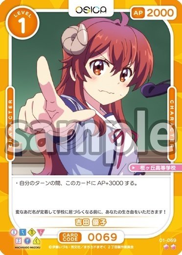 OSICA】2024年5月13日施行 制限改定の話｜ray