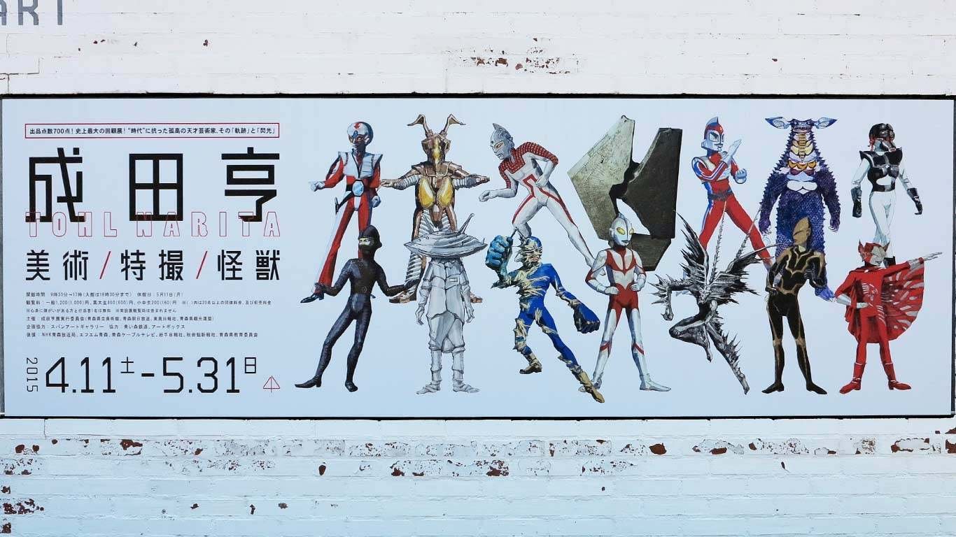 ウルトラマン 1966 ソフビ フィギュア 当時物 昭和 レトロ ウルトラマン 観音様 ウルトラマン 1966 ソフビ フィギュア 当時