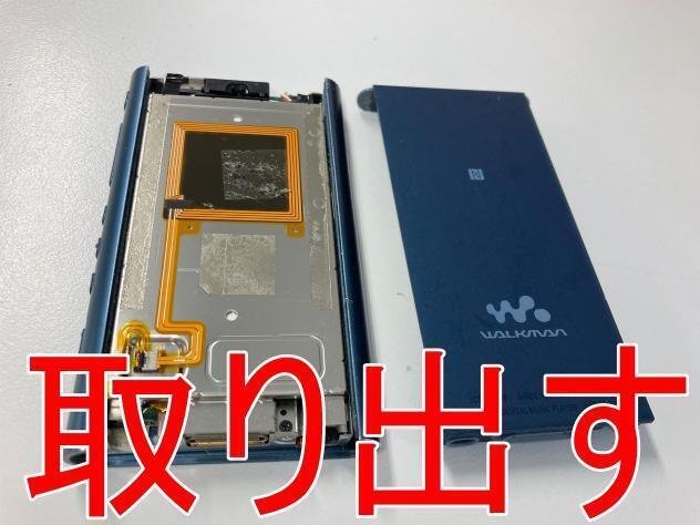 NW-A55/NW-A56/NW-A57の電池交換修理で充電が終わらない故障が