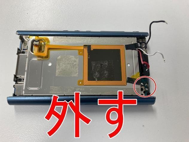 NW-A55/NW-A56/NW-A57の電池交換修理で充電が終わらない故障が改善