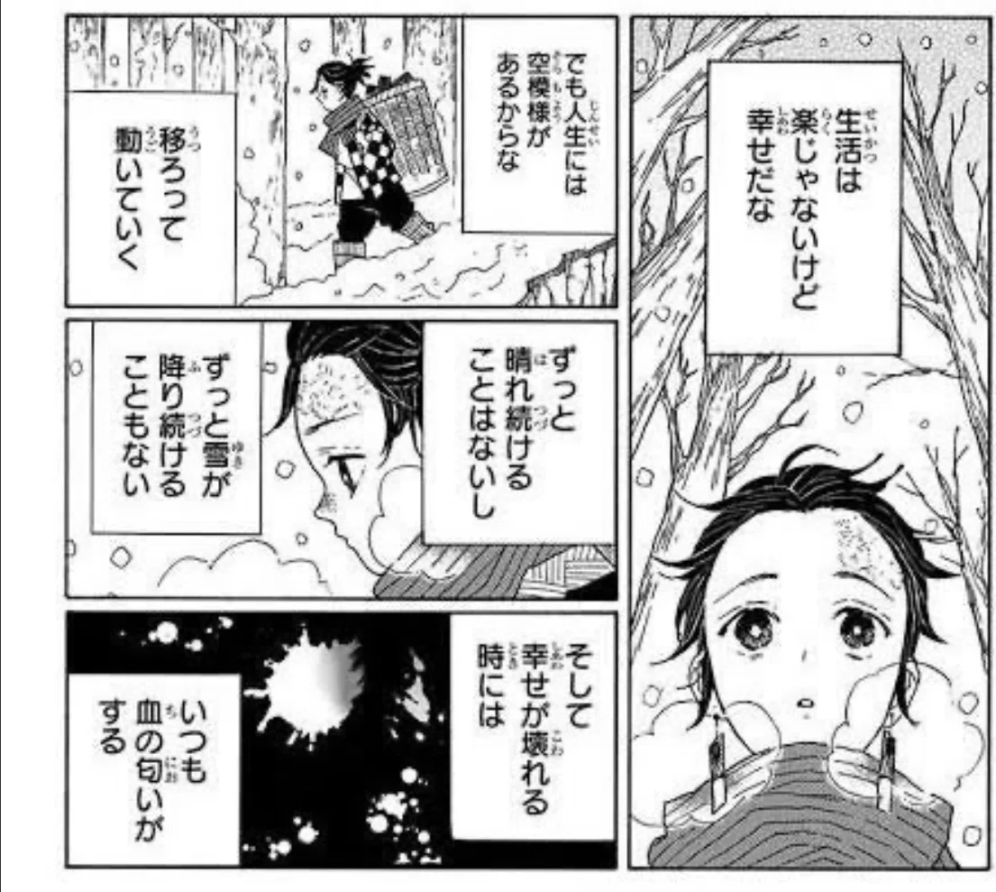 当時のメディア報道・掲載写真
