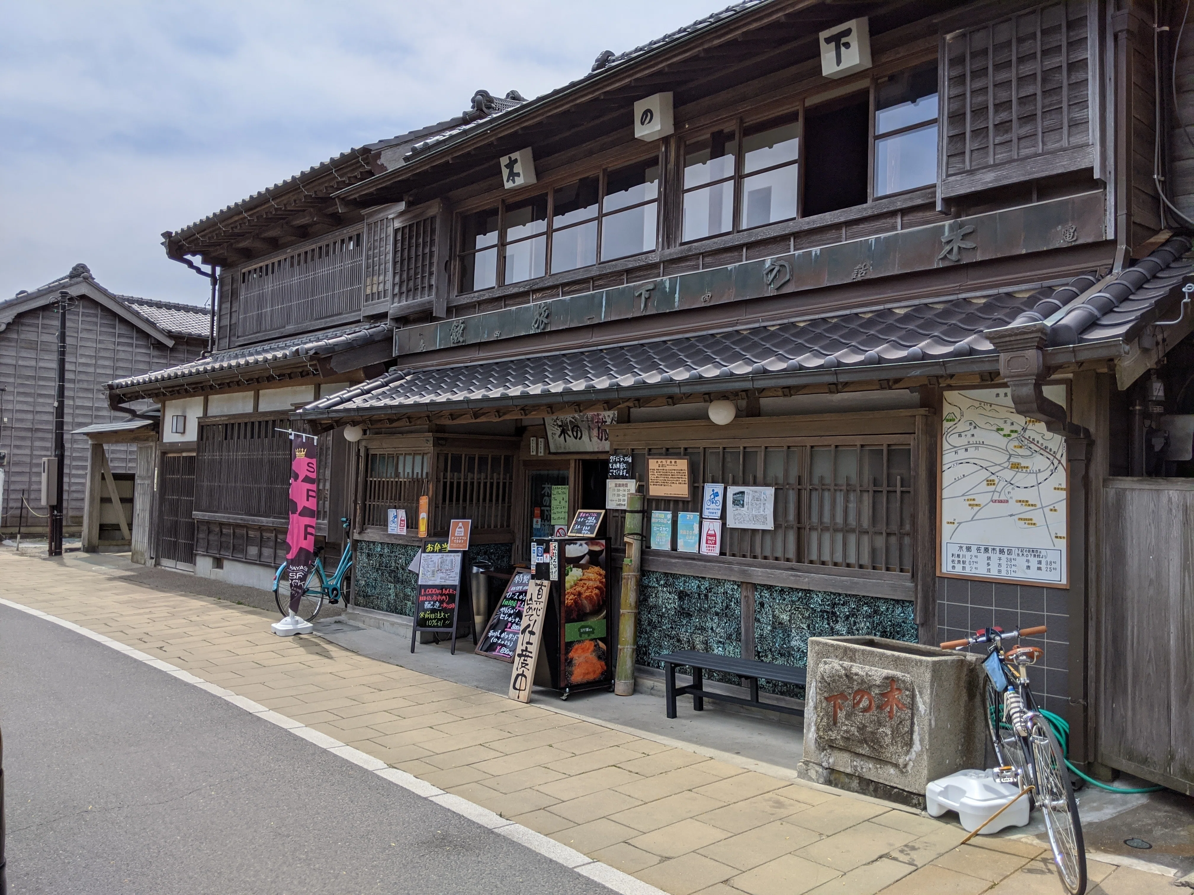 日本ボロ宿紀行「木の下旅館」｜サイテー散歩
