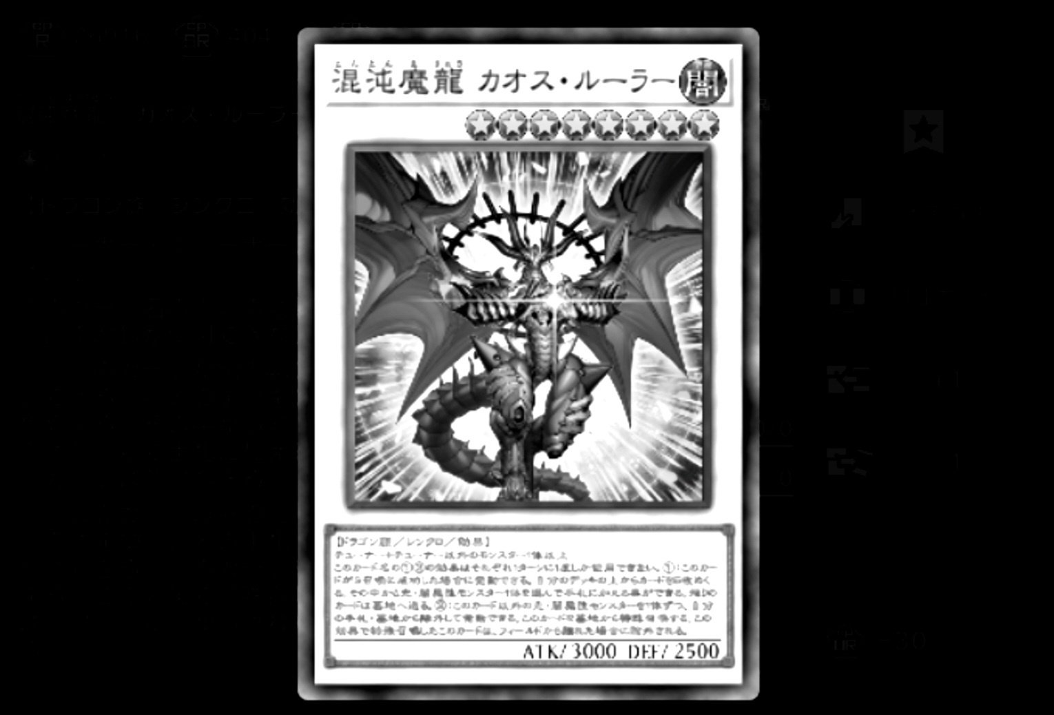 MDから遊戯王OCGに手を出した初心者♀のサプライ準備｜フォドン