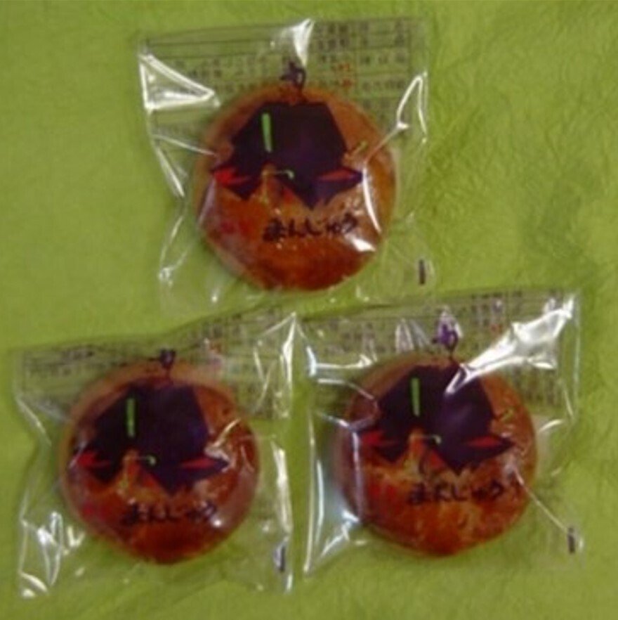 おまんじゅう　ルーカス 楽天市場】お菓子 [パティスリーオシカワ] ちーず饅頭 15個入