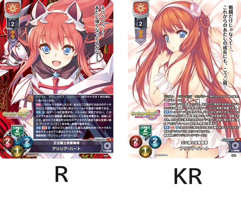 なぜなにコマドリ ラッキーカード交換 6枚セット 旧Lycee 旧リセ lycee 旧リセ 能美 クドリャフカ キラ ラッキーカード - メルカリ