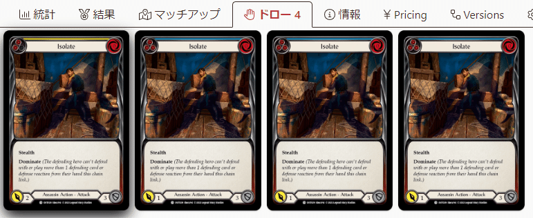 FaB CF Uzuri, Switchblade/流転の鋭刃、ウズリ Uzuri, Switchblade Marvel 未使用 FaB - メルカリ