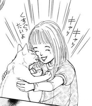 あかりとシロの心霊夜話 (全2巻) Kindle版